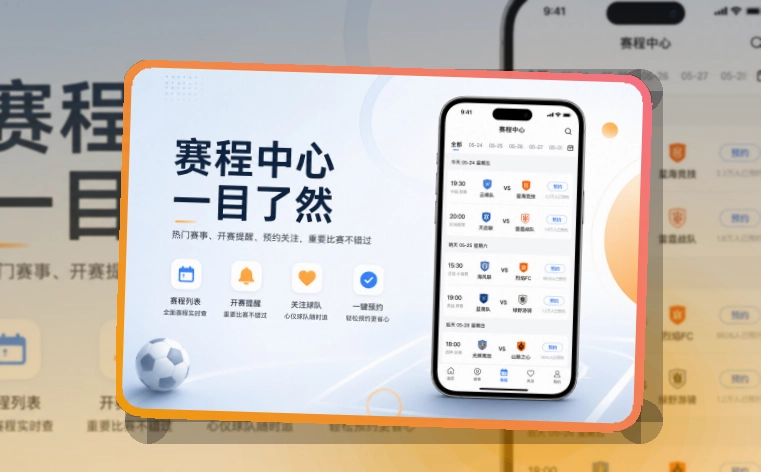 华体会苹果安卓APP下载指南,适合手机上操作自然